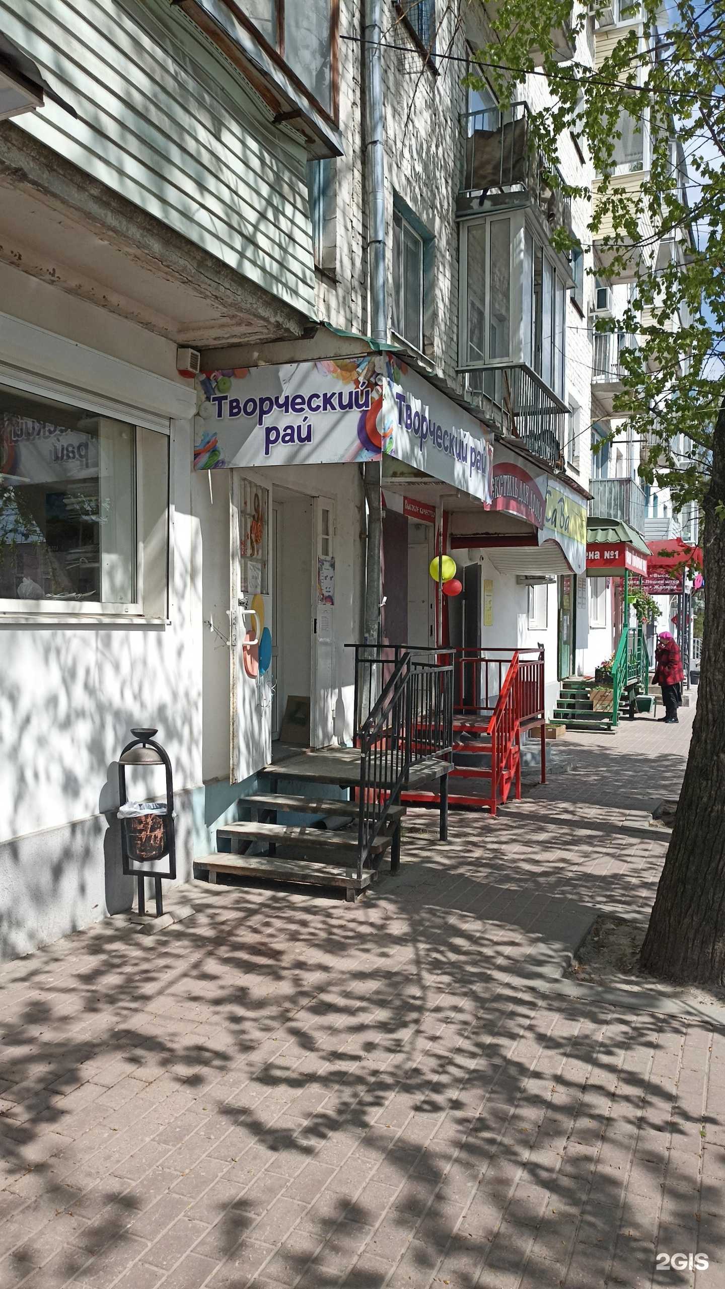 Отзывы на компанию Магазин текстиля для дома в Калуге c фото - фотография 2 из 2