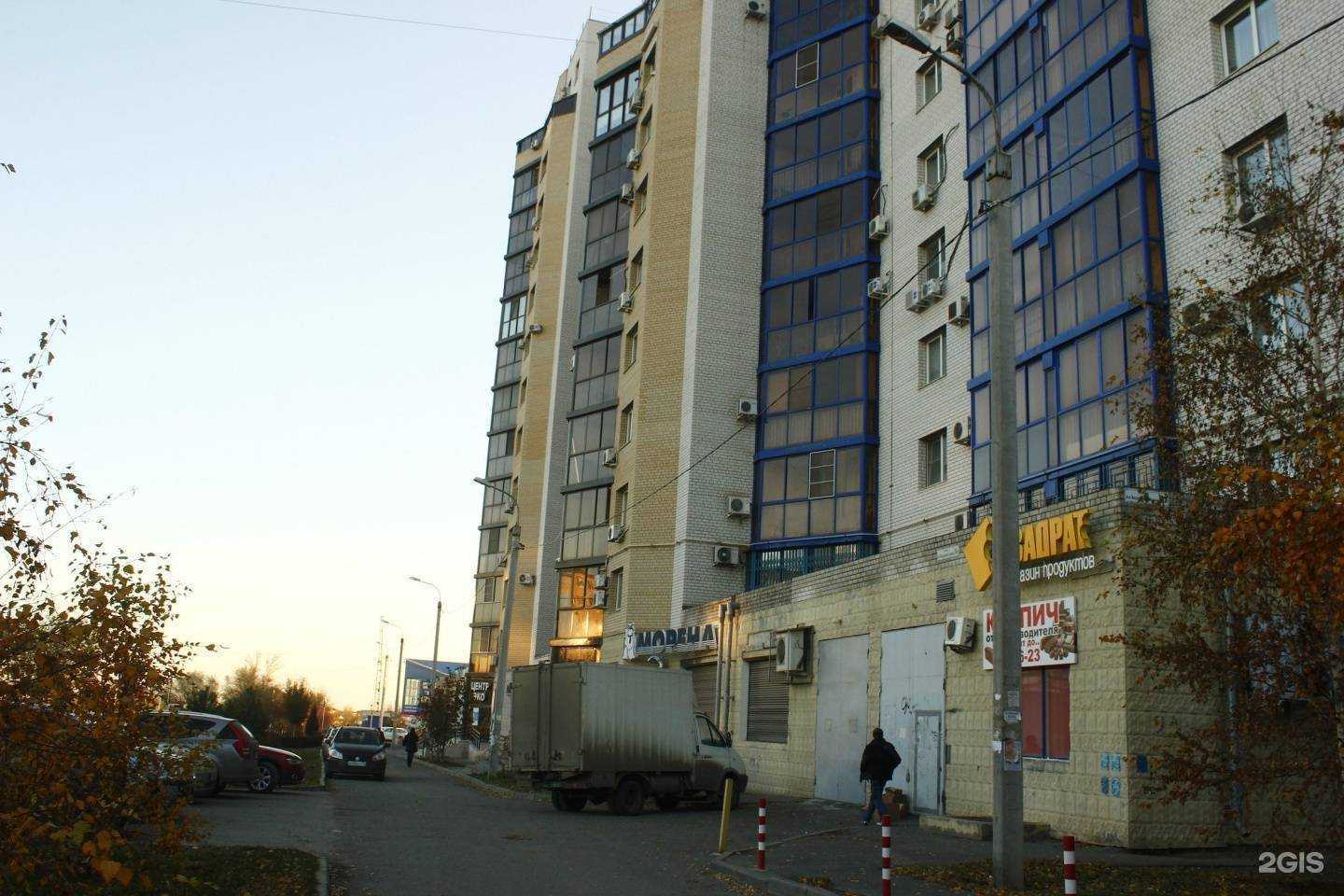 Отзывы на компанию Центр ЭКО в г. Волгоград c фото