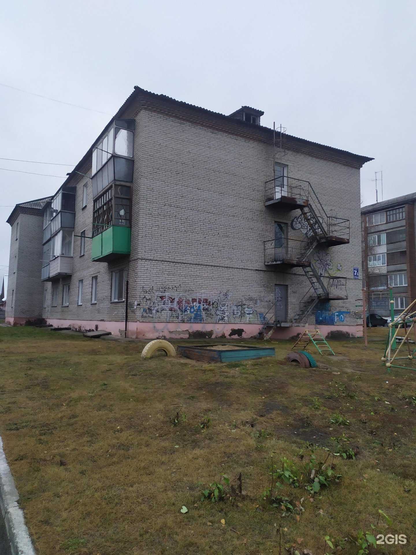 Отзывы на компанию Про-Сантех-Монтаж в Искитиме c фото