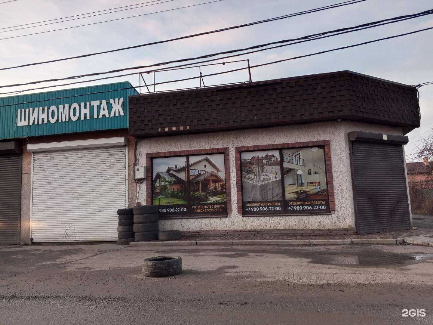 Отзывы на компанию Шиномонтажная мастерская в Краснодаре c фото - фотография 2 из 2