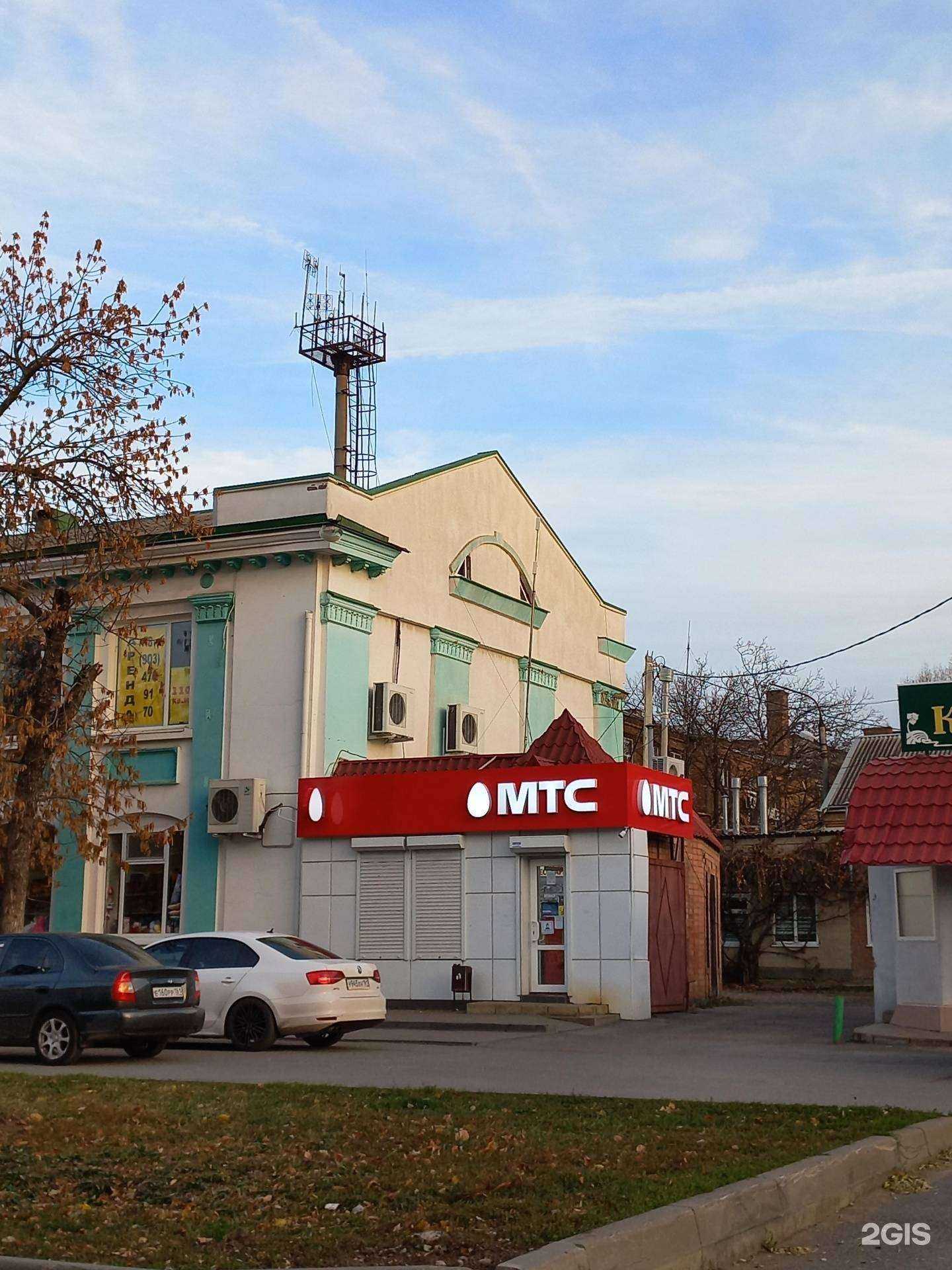 Отзывы на компанию МТС в г. Сальск c фото