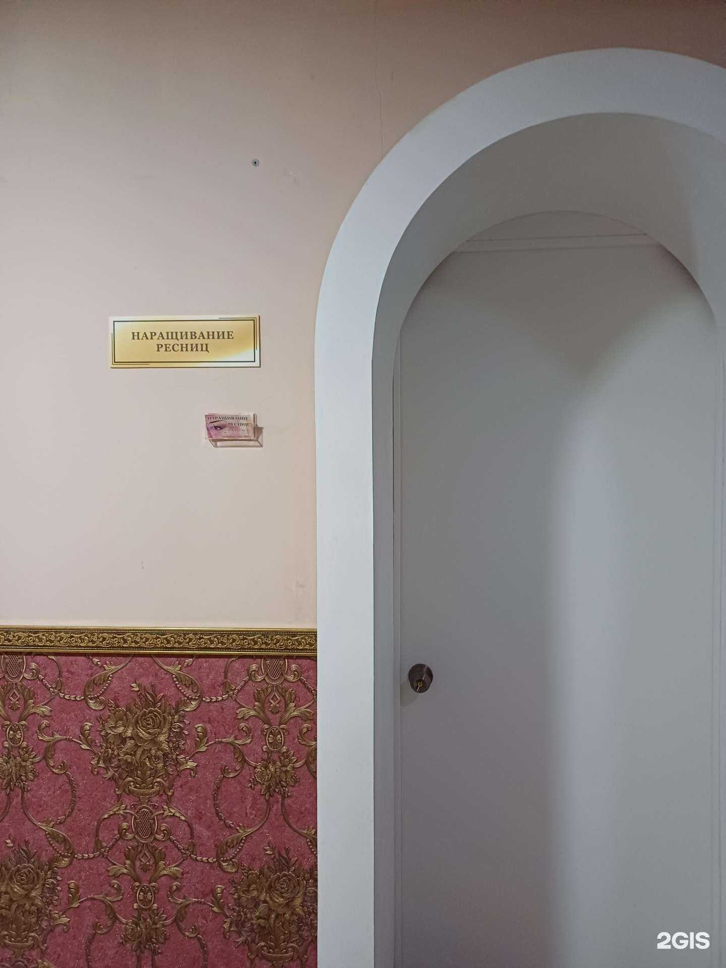 Отзывы на компанию Студия наращивания ресниц в Краснодаре c фото