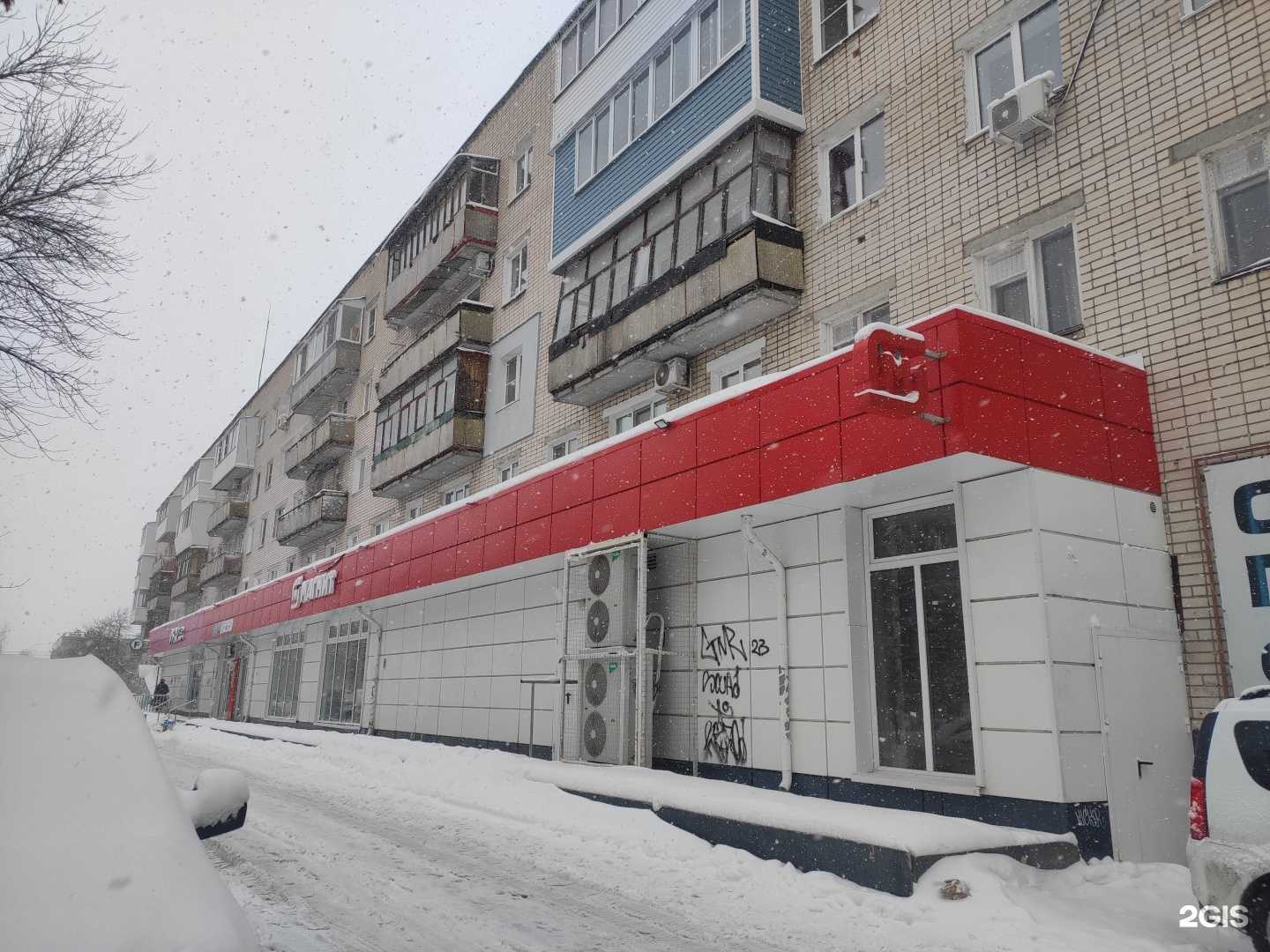 Отзывы на компанию Аптечество в Дзержинске c фото - фотография 2 из 2