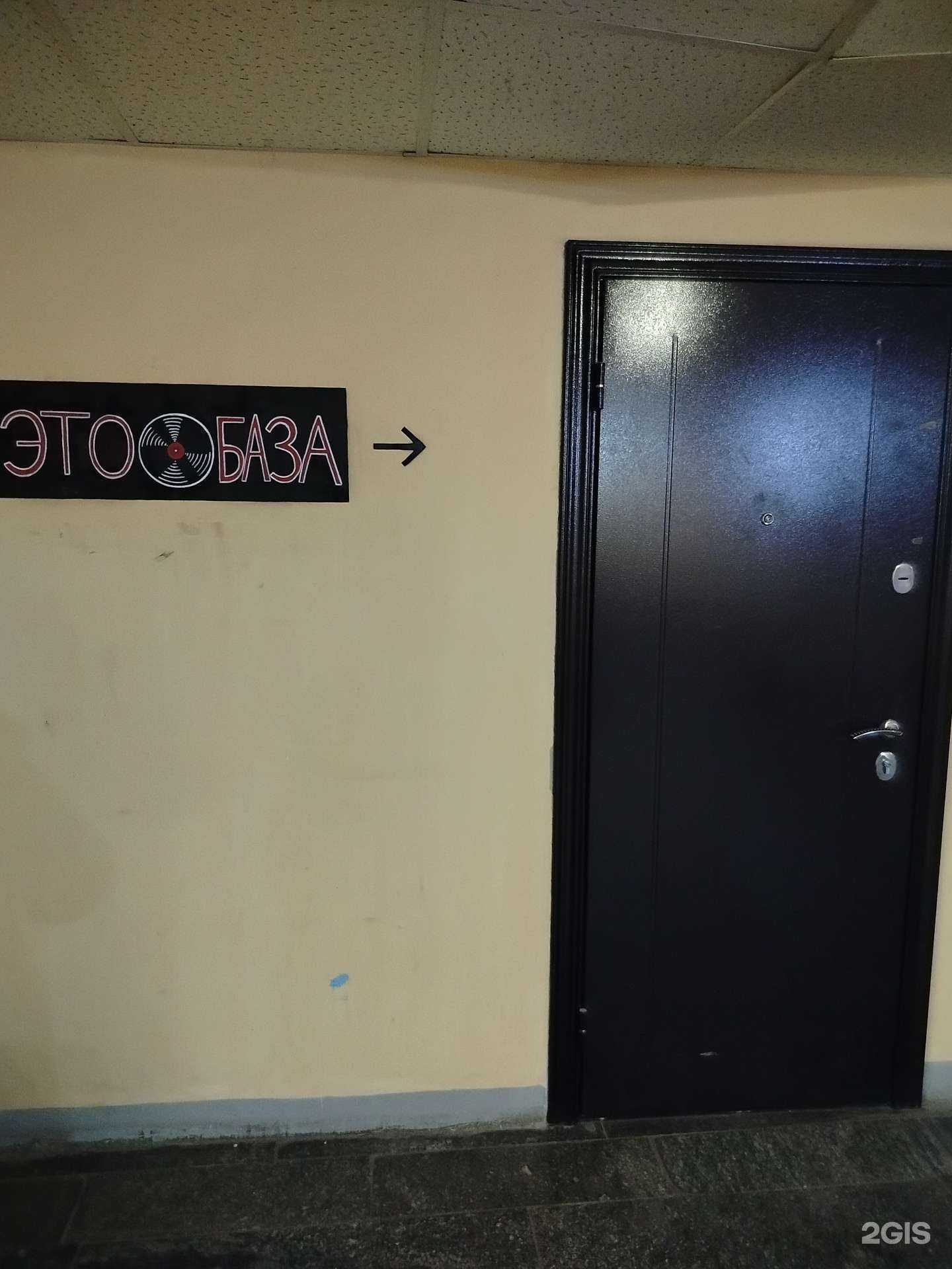 Отзывы на компанию Это база в Липецке c фото