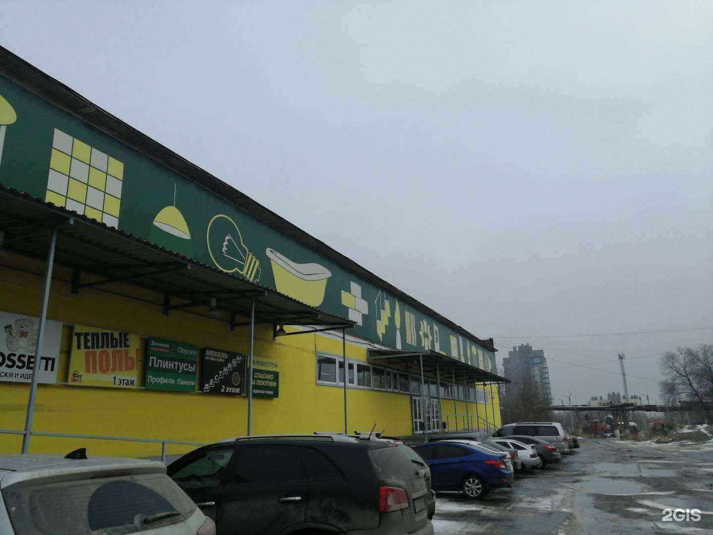 Отзывы на компанию Cтройотряд в Волгограде c фото