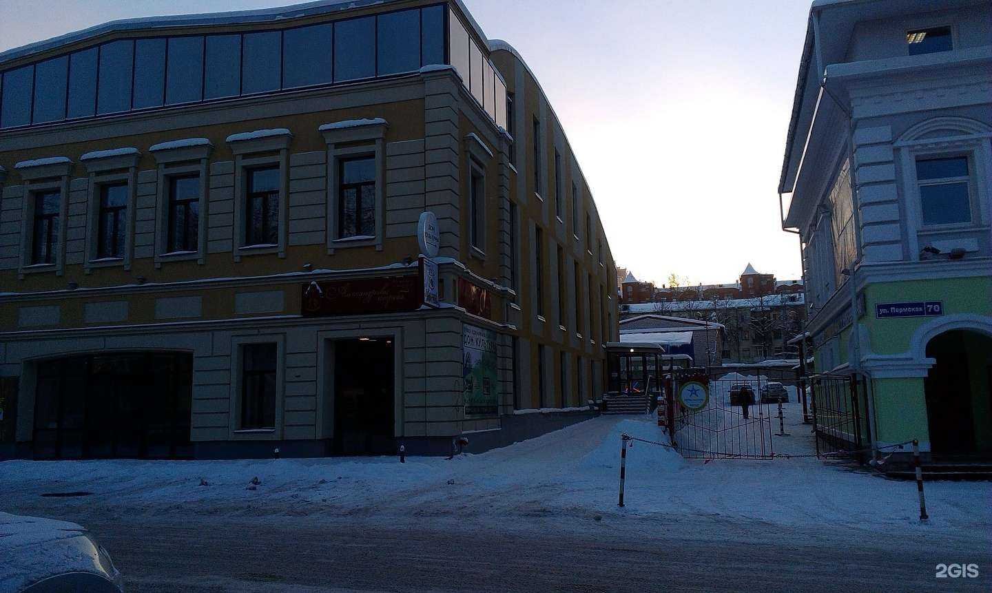 Отзывы на компанию ЭМ-холдинг в г. Пермь c фото