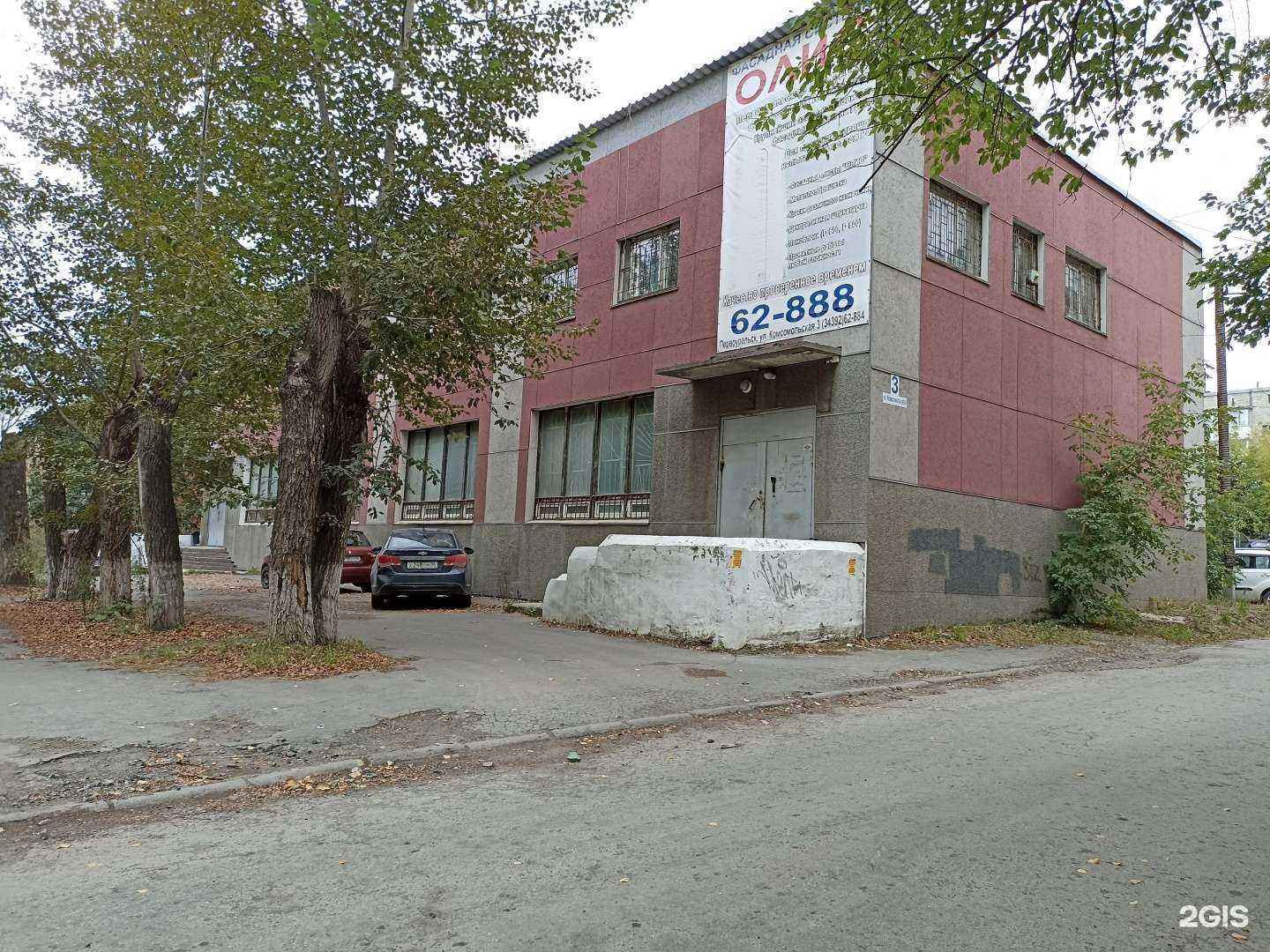 Отзывы на компанию M’Alina в г. Первоуральск c фото