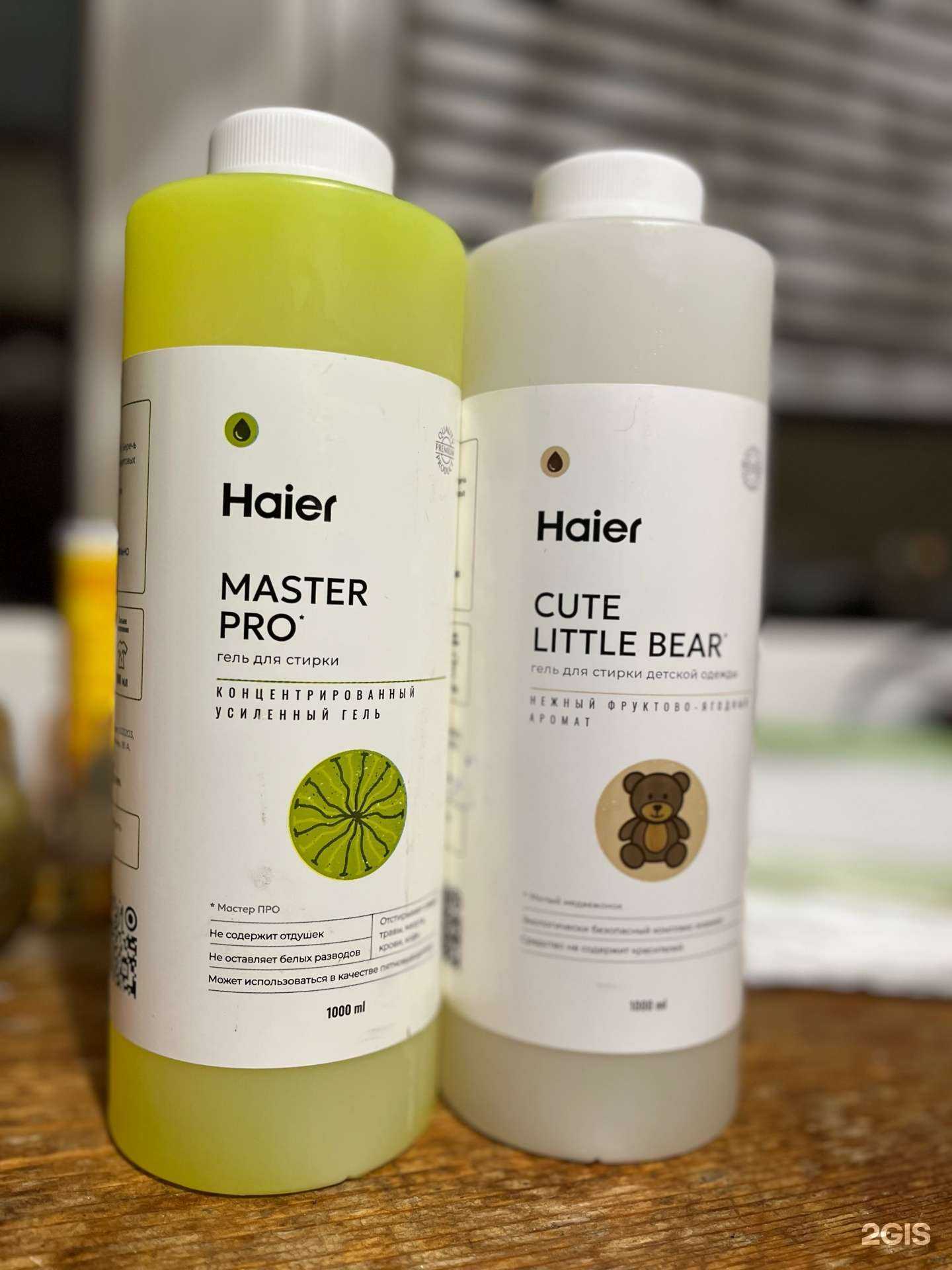 Отзывы на компанию Haier в Самаре c фото