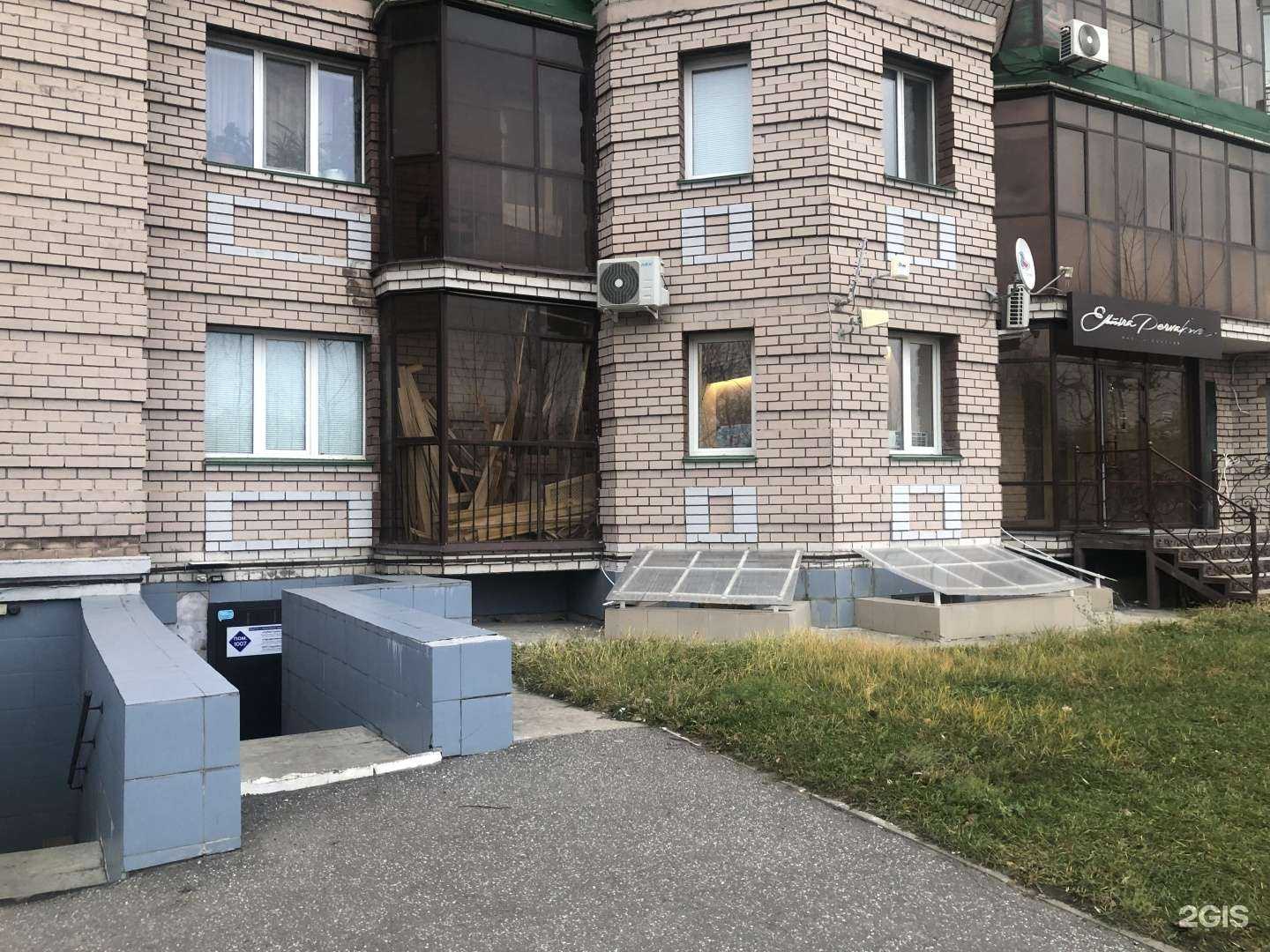 Отзывы на компанию ГеоМетСервис в Казани c фото