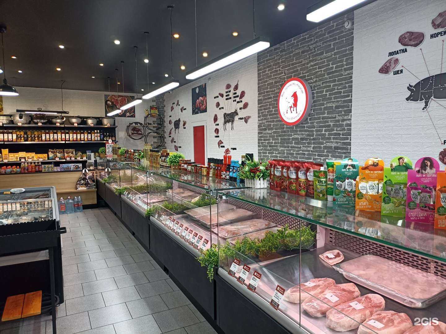 Отзывы на компанию Мясная империя в Георгиевске c фото