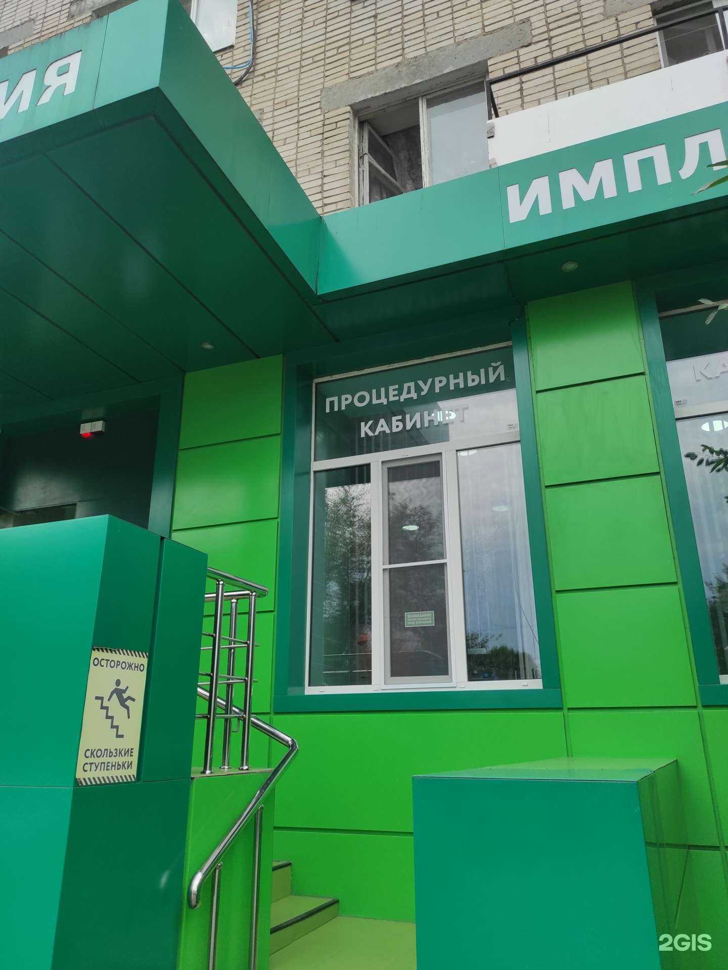 Отзывы на компанию Стоматологический центр в Новочеркасске c фото