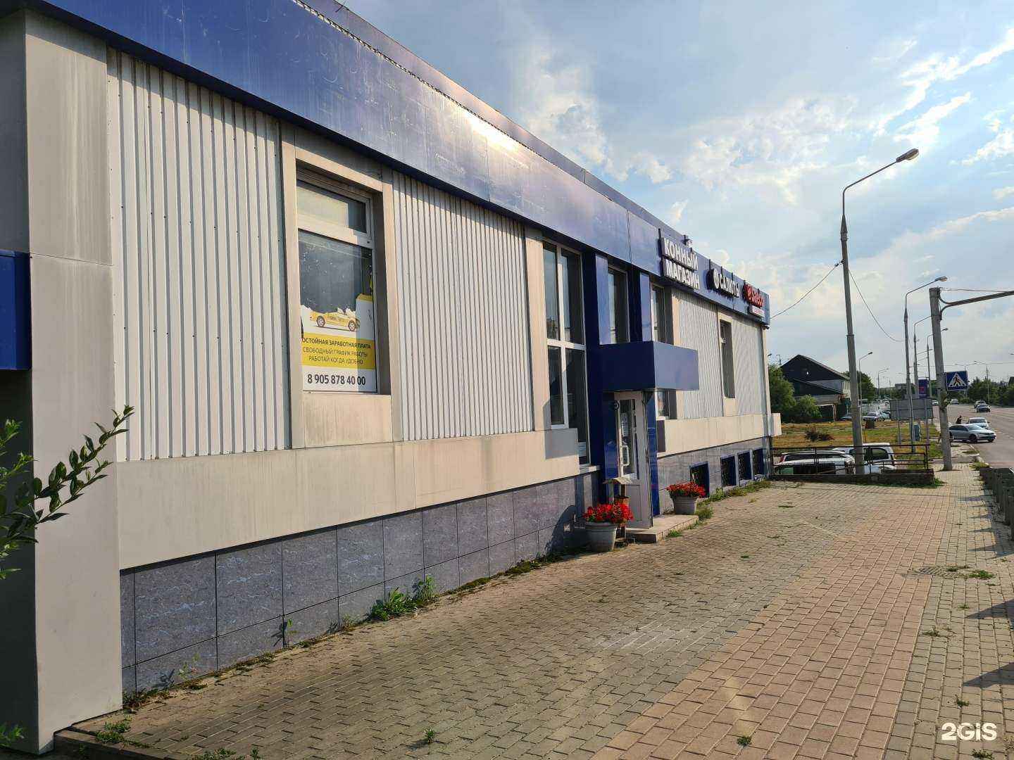 Отзывы на компанию Колокола в г. Белгород c фото