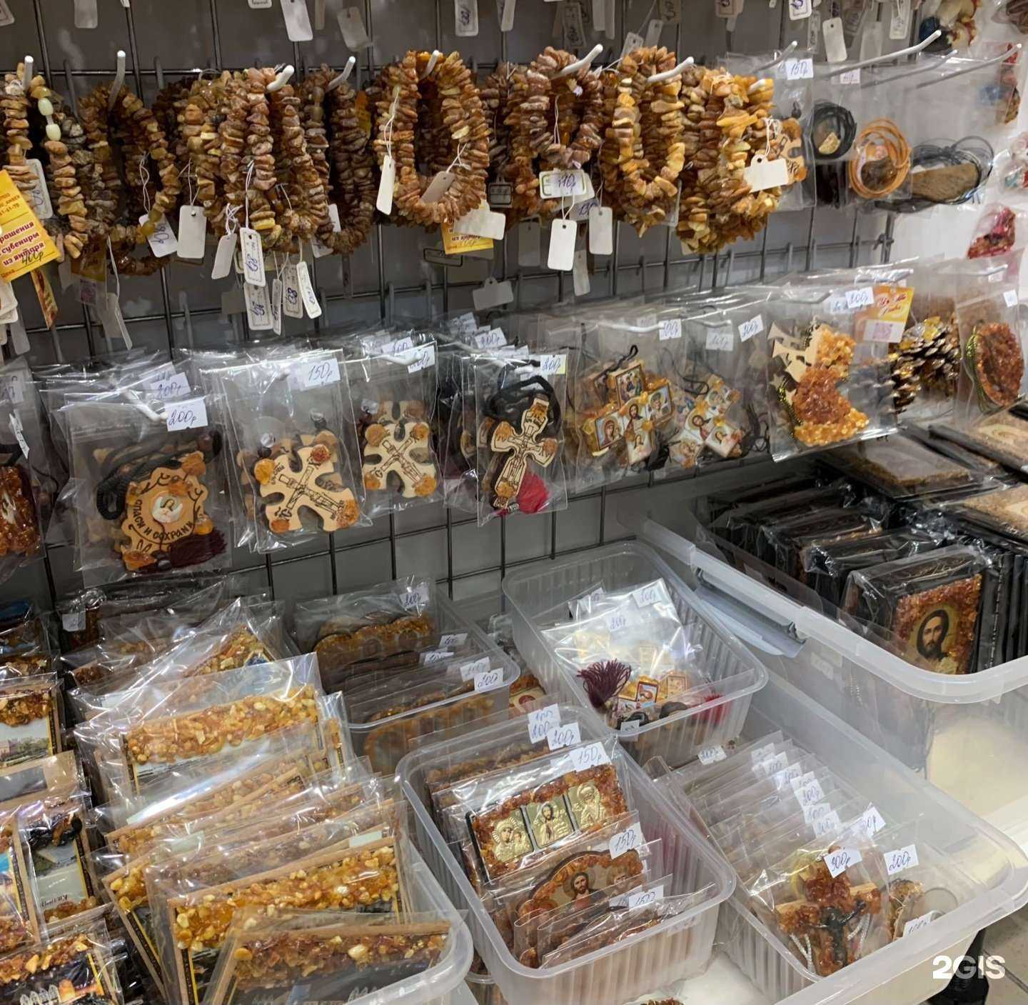 Отзывы на компанию Я и ты в Калининграде c фото