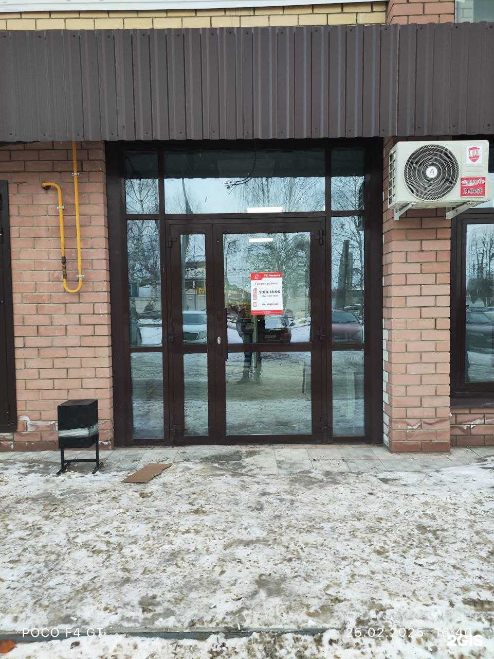 Отзывы на компанию Сервисный центр в Йошкар-Оле c фото