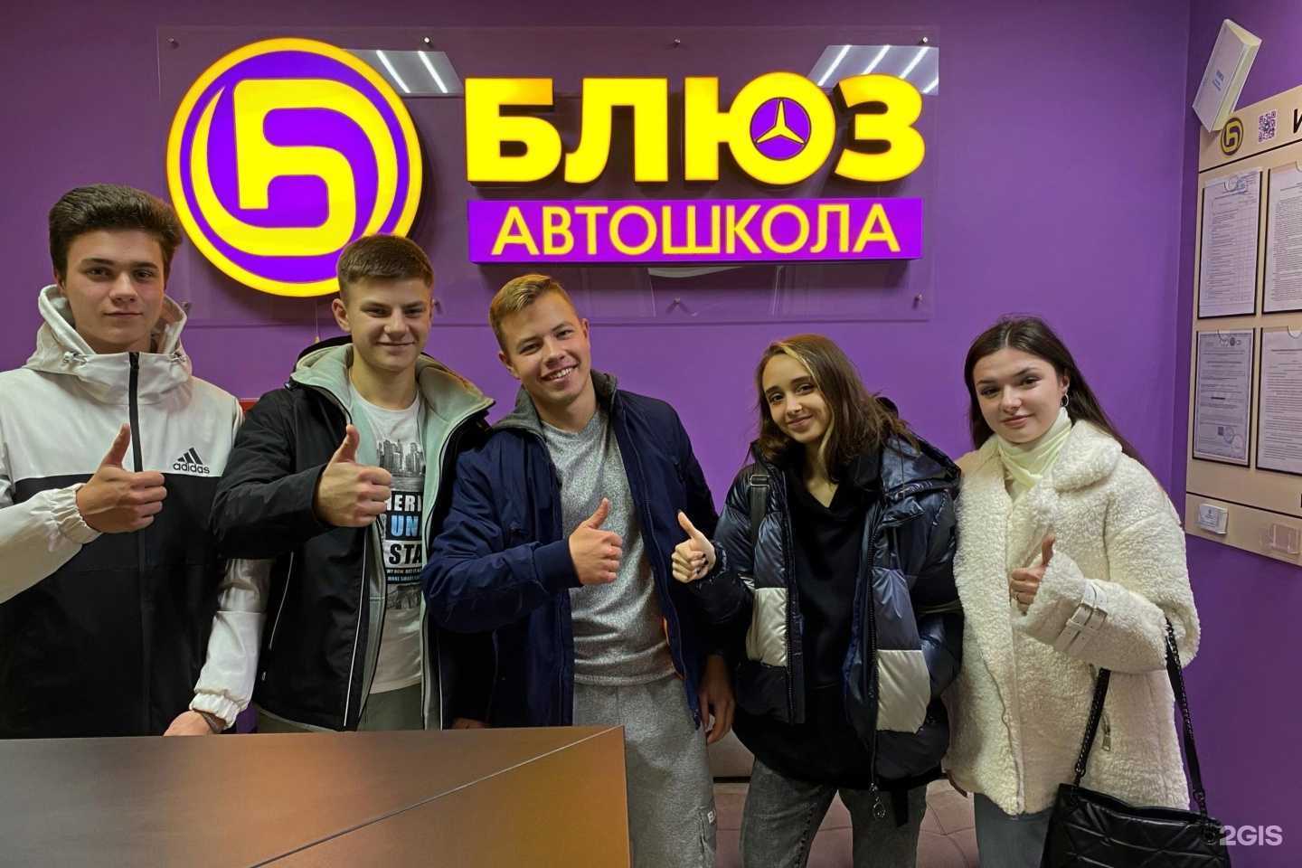 Отзывы на компанию Блюз в г. Владимир c фото