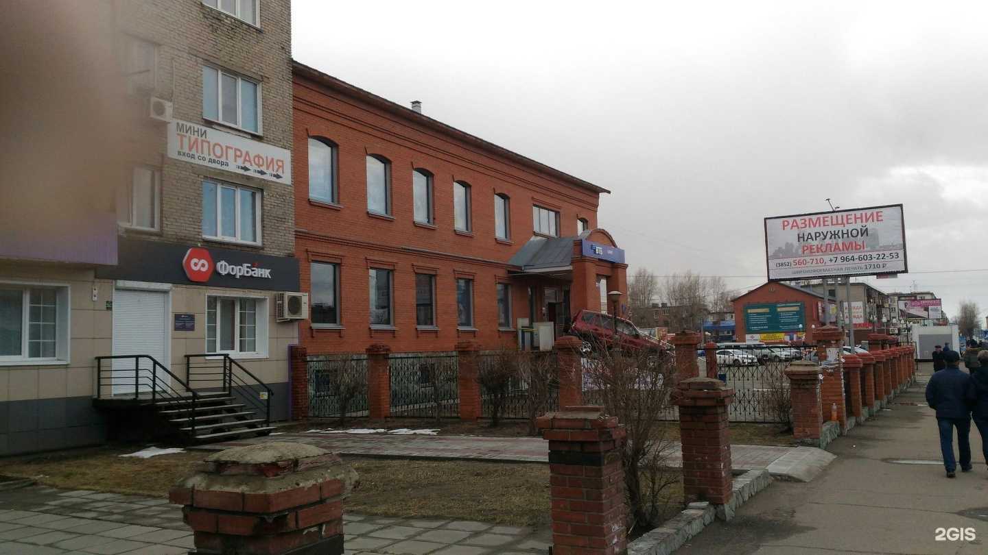 Отзывы на компанию Банк ВТБ в Бийске c фото - фотография 2 из 2
