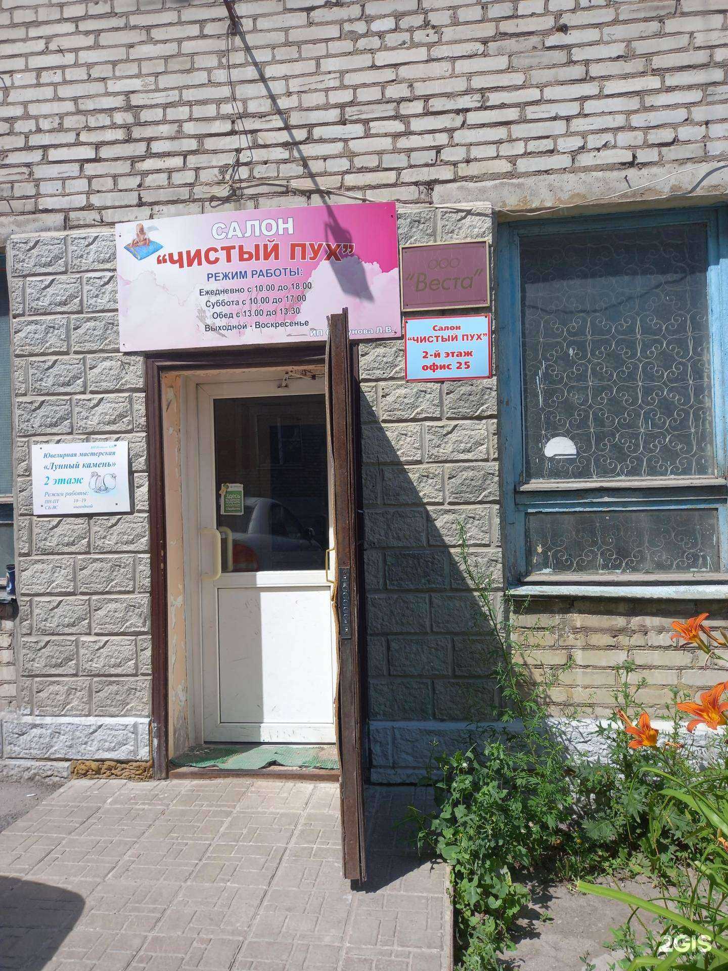 Отзывы на компанию Спец мастер в г. Тула c фото