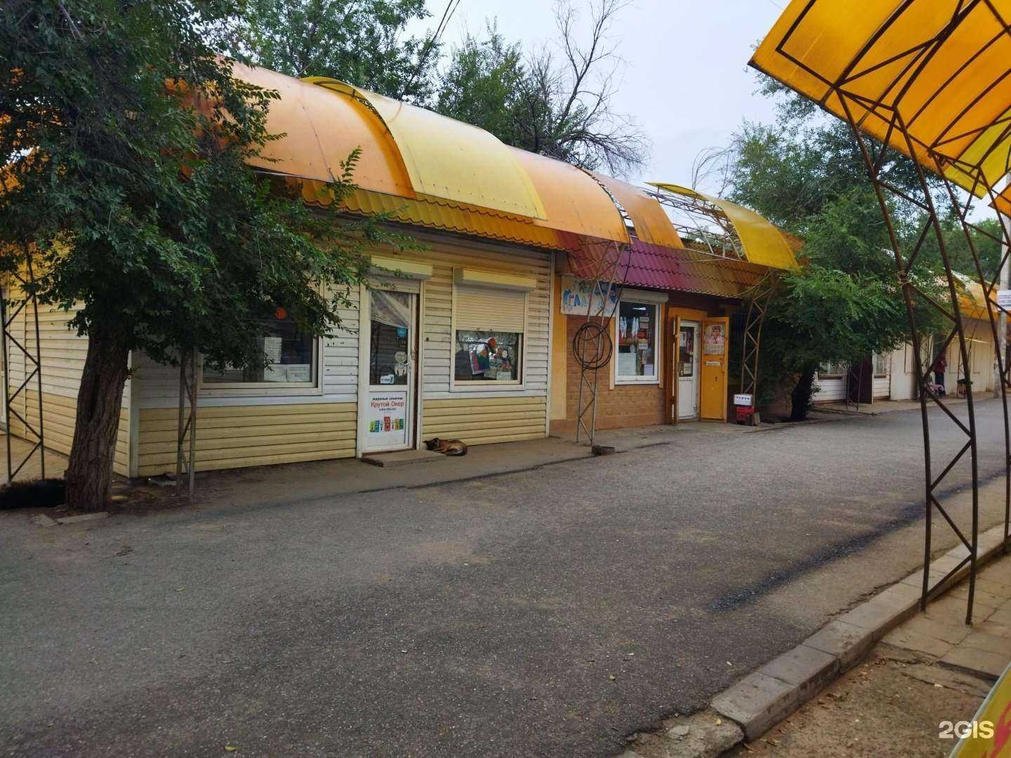 Отзывы на компанию Цвет`ок в Астрахани c фото - фотография 2 из 2