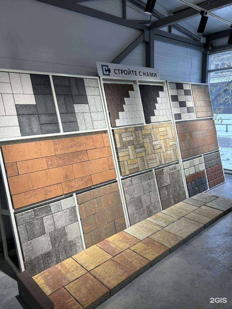 Отзывы на компанию Стройте с нами в Сургуте c фото