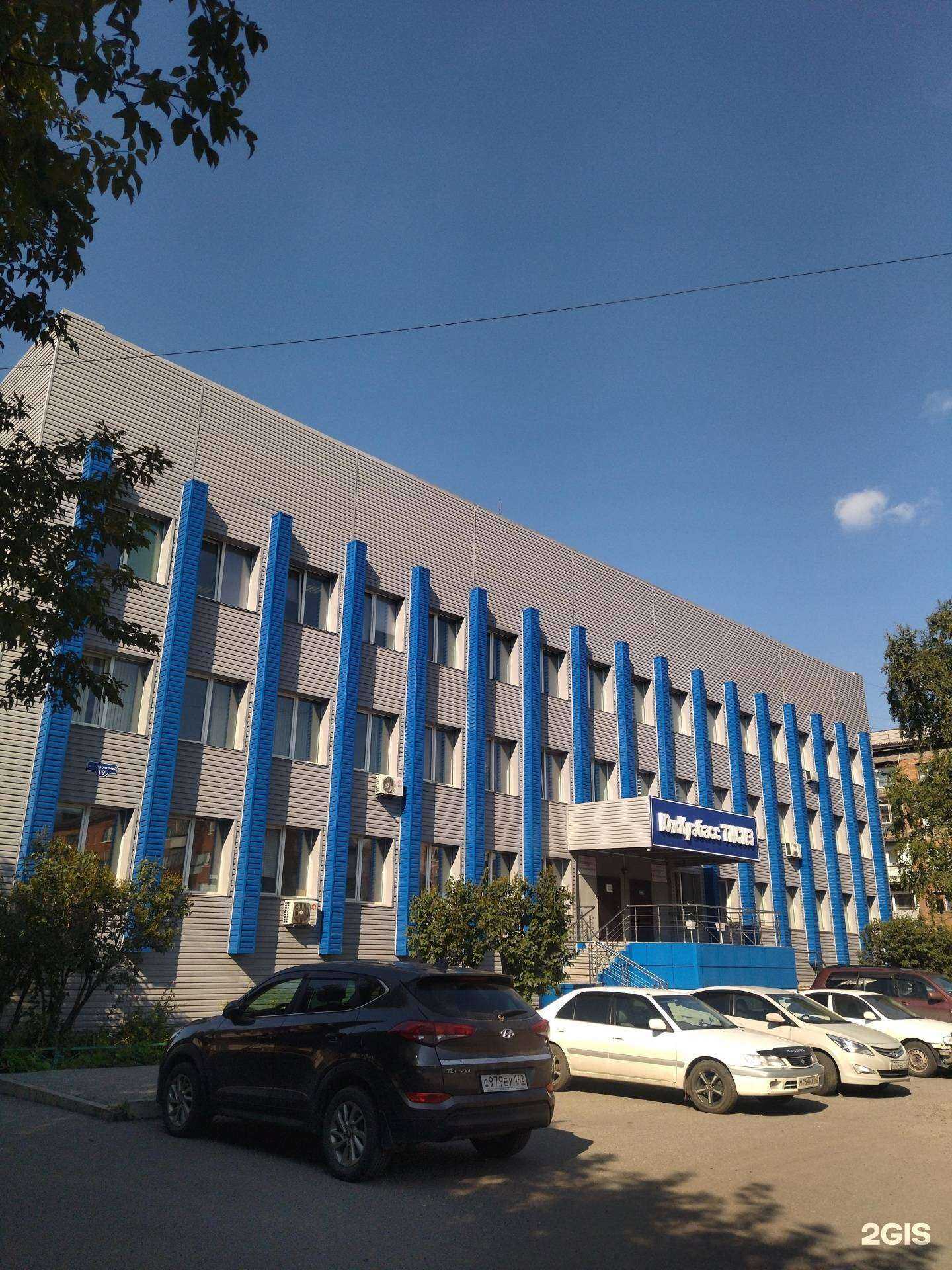 Отзывы на компанию Агит-плюс в Новокузнецке c фото - фотография 2 из 2