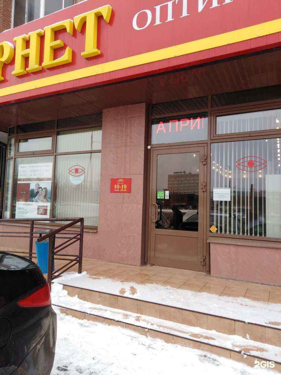 Отзывы на компанию Лорнет в Туле c фото