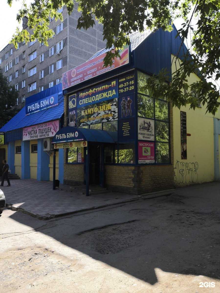 Отзывы на компанию Золотой дракон в Пензе c фото - фотография 2 из 2