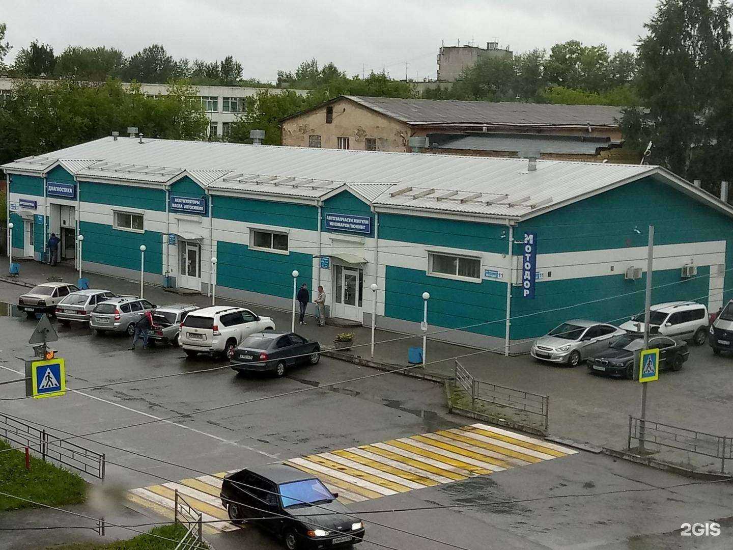 Отзывы на компанию Мотодор в Нижнем Тагиле c фото