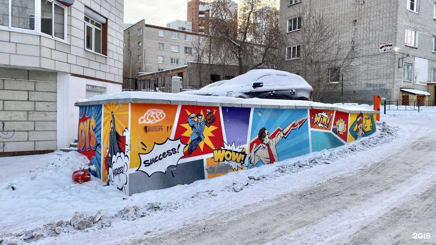 Отзывы на компанию Юрист Михайлова М.В. в Екатеринбурге c фото