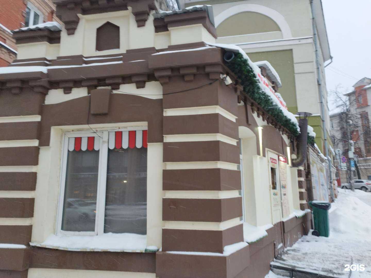 Отзывы на компанию Биг шаурма в Нижнем Новгороде c фото - фотография 2 из 2