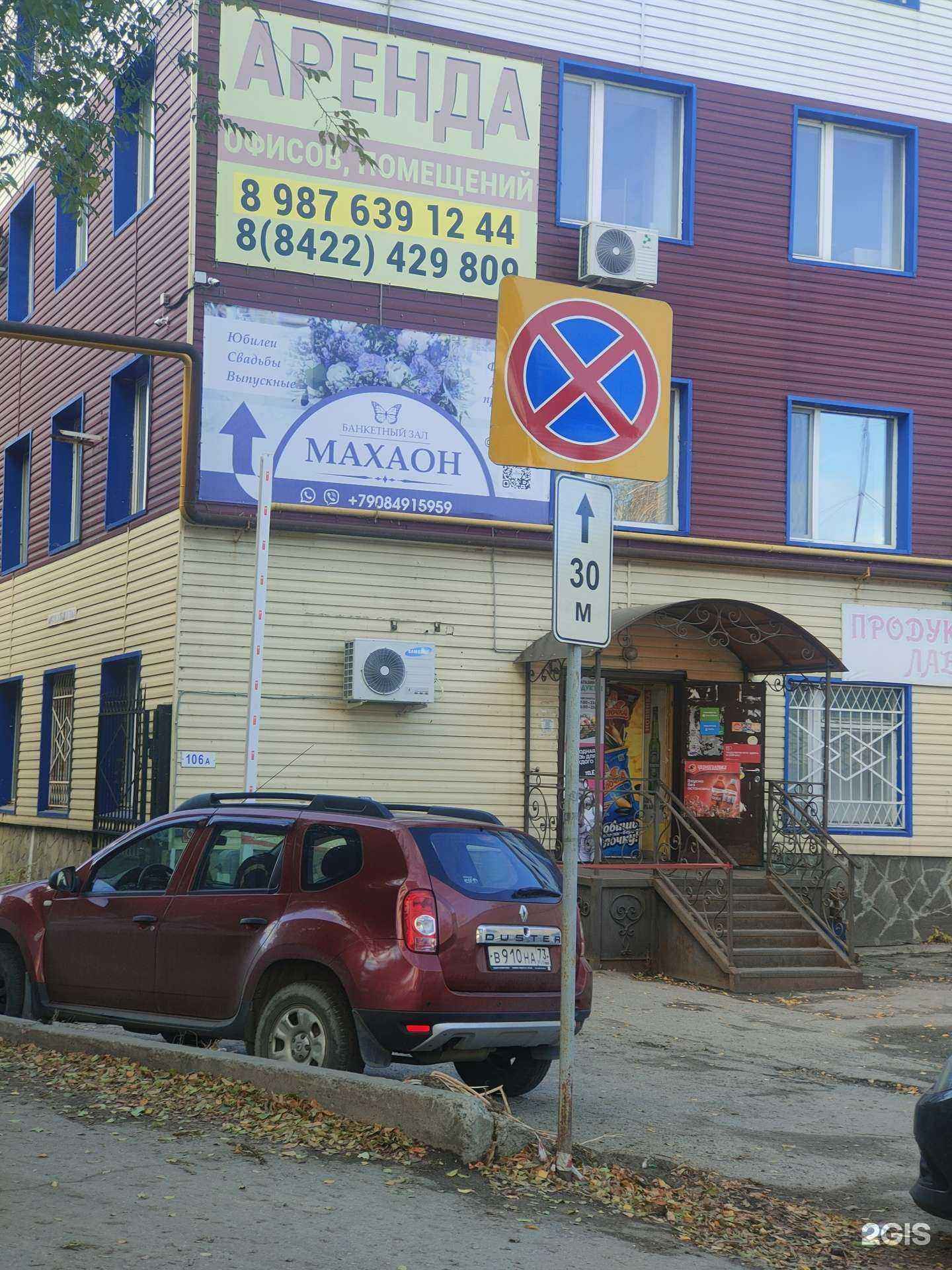 Отзывы на компанию Юридическая компания в Ульяновске c фото - фотография 2 из 2