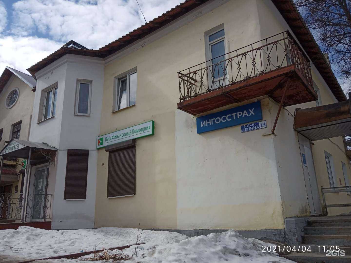 Отзывы на компанию Фотокопировальный центр в Коврове c фото - фотография 2 из 2