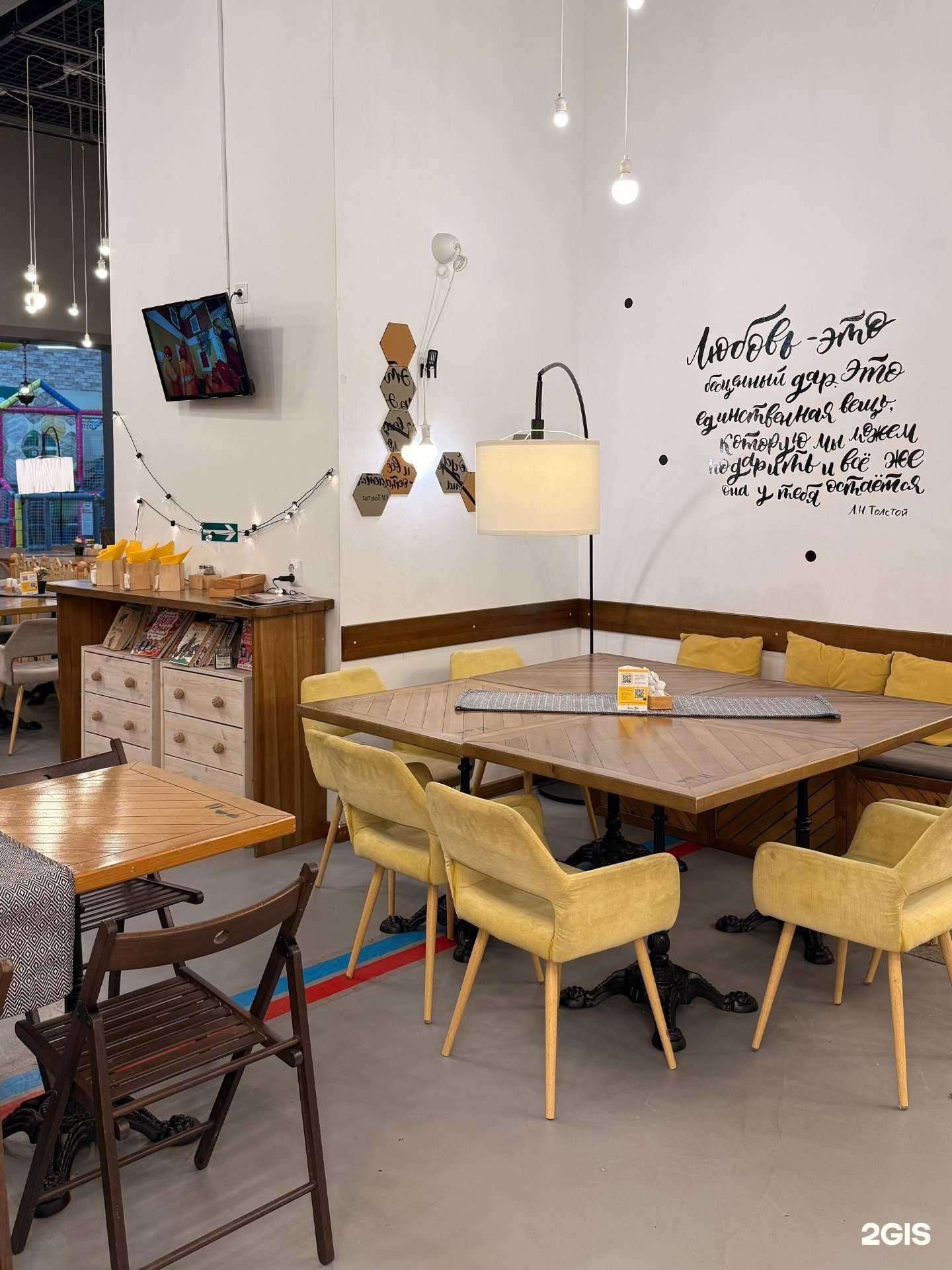 Отзывы на компанию Лелея Фрэ в Иркутске c фото