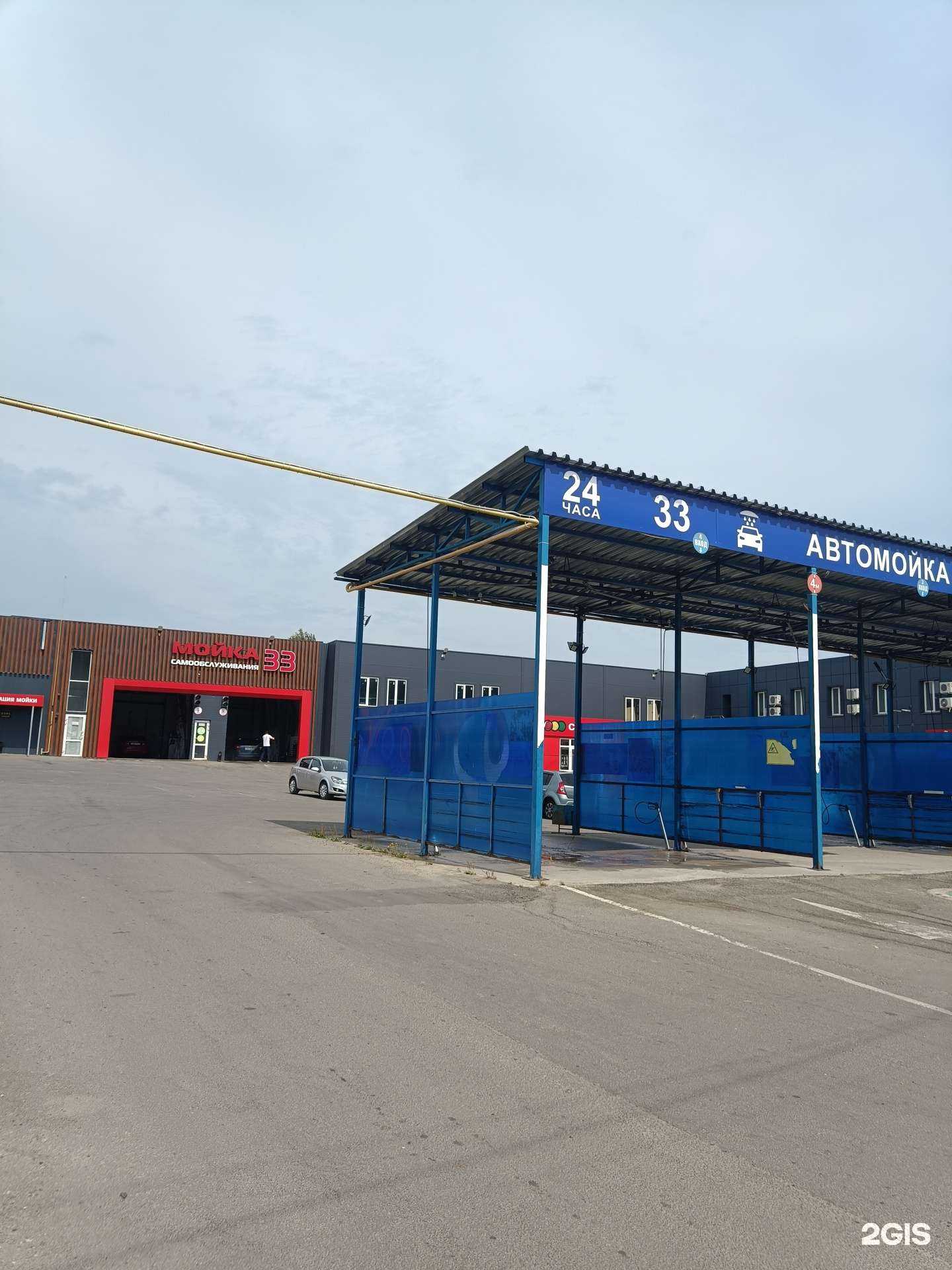 Отзывы на компанию Автомойка самообслуживания в Коврове c фото