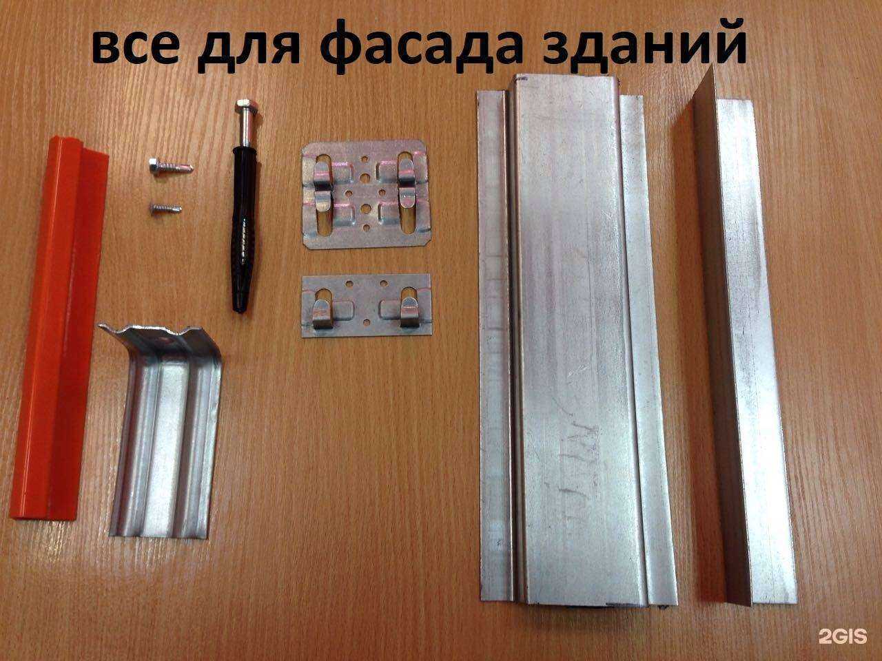 Отзывы на компанию Первая Фасадная в г. Екатеринбург c фото