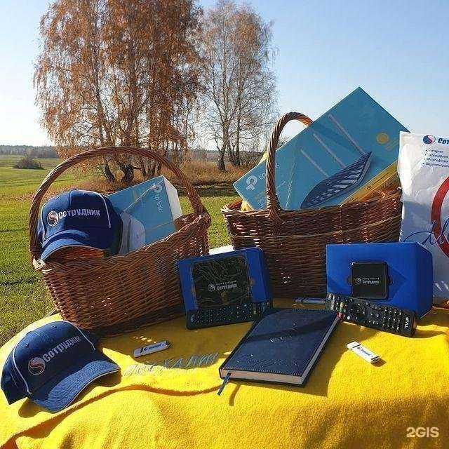 Отзывы на компанию Сотрудник в Бийске c фото