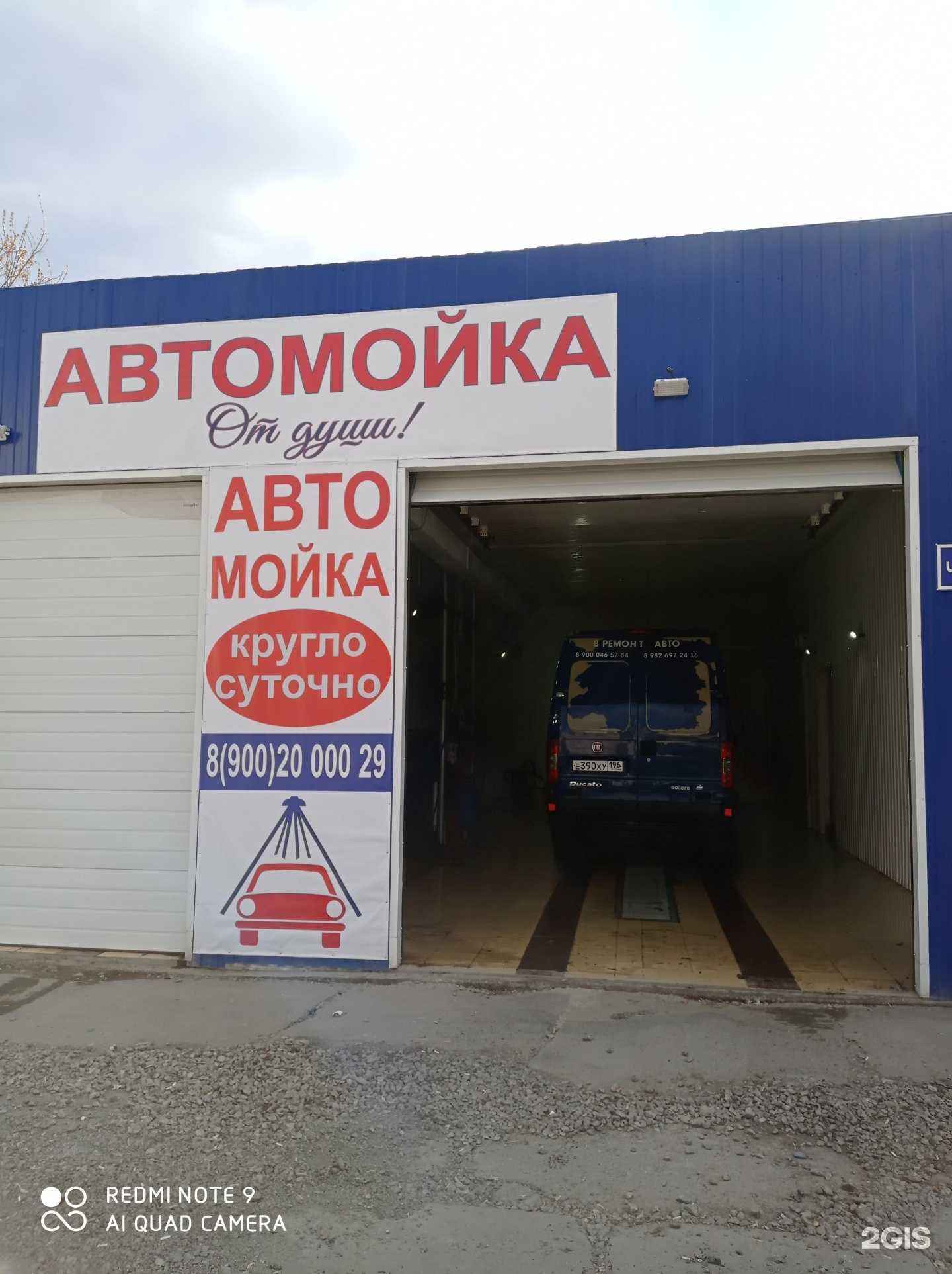 Отзывы на компанию От души в г. Екатеринбург c фото