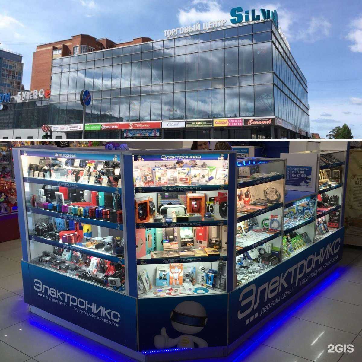 Отзывы на компанию Электроникс в Череповце c фото