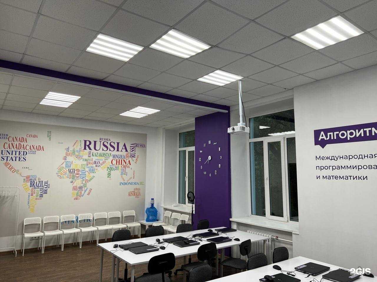 Отзывы на компанию Алгоритмика в Перми c фото