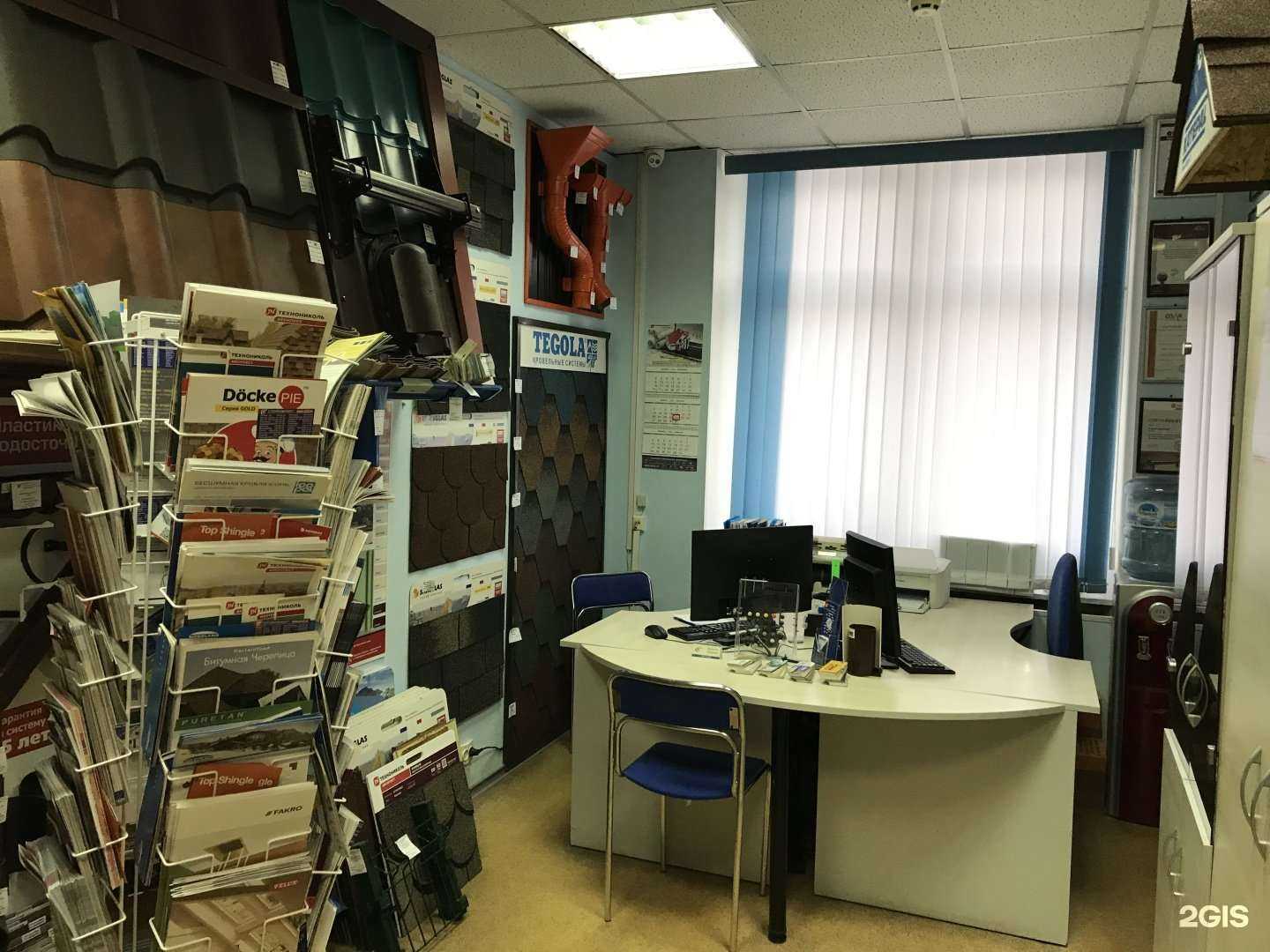 Отзывы на компанию Стройкомплект в г. Владимир c фото