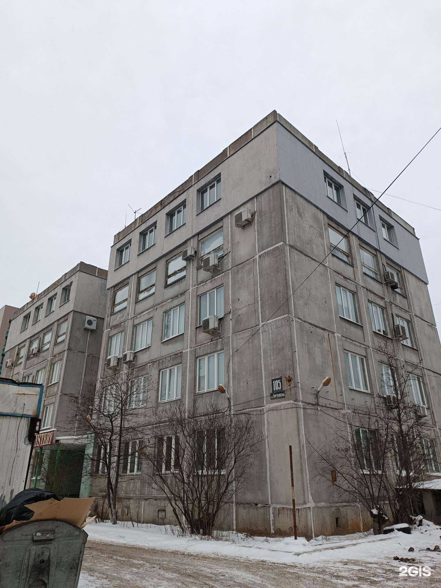 Отзывы на компанию Экологический центр в г. Нижний Новгород c фото