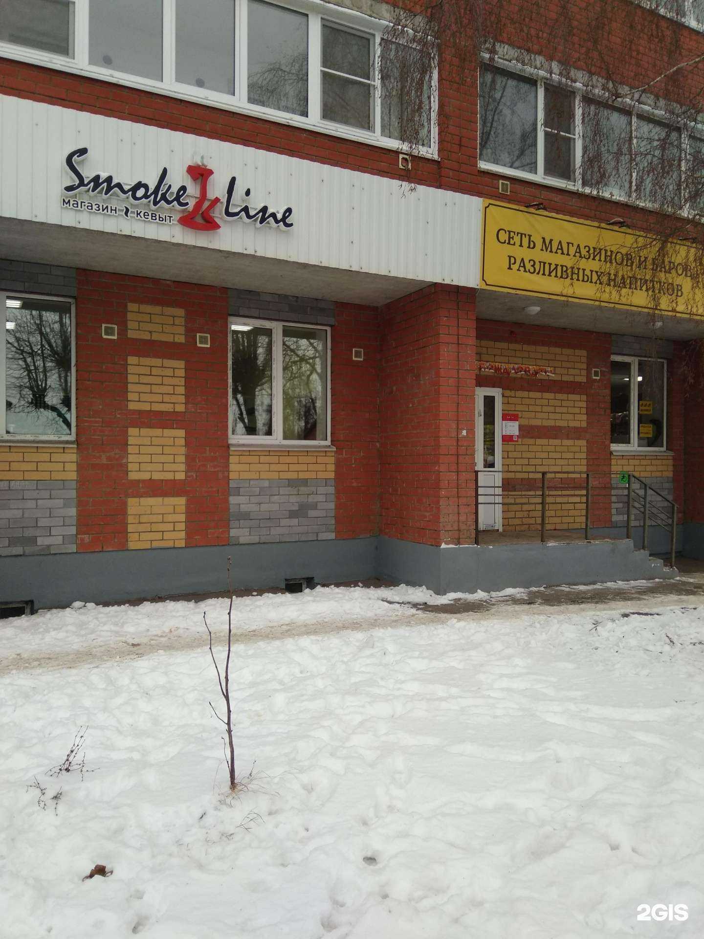 Отзывы на компанию Smoke line в г. Йошкар-Ола c фото