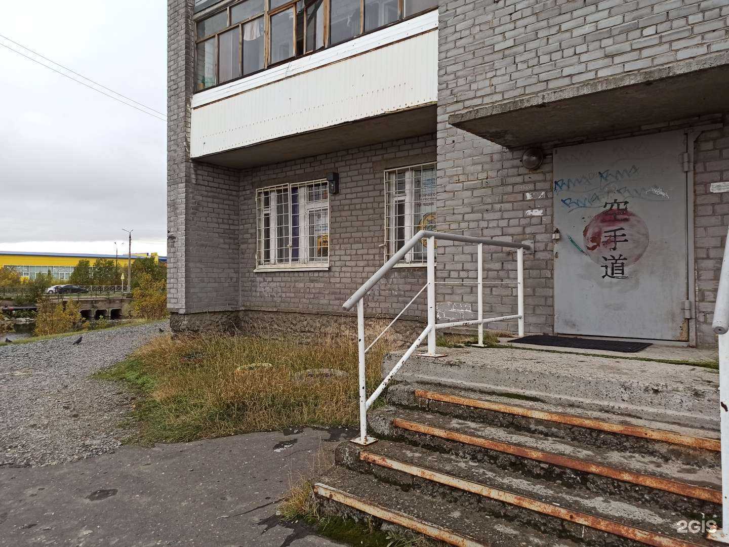 Отзывы на компанию Самурай в Мончегорске c фото