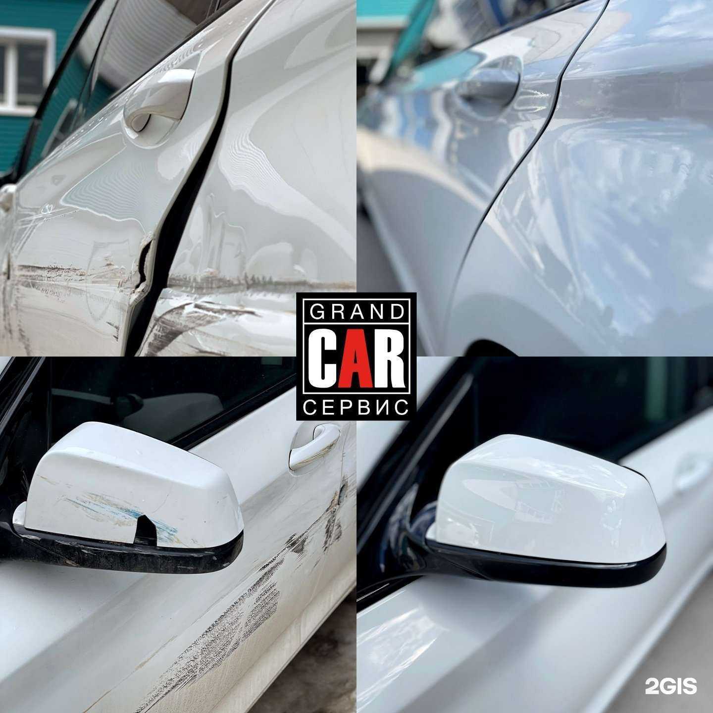 Отзывы на компанию GrandCar в Воронеже c фото
