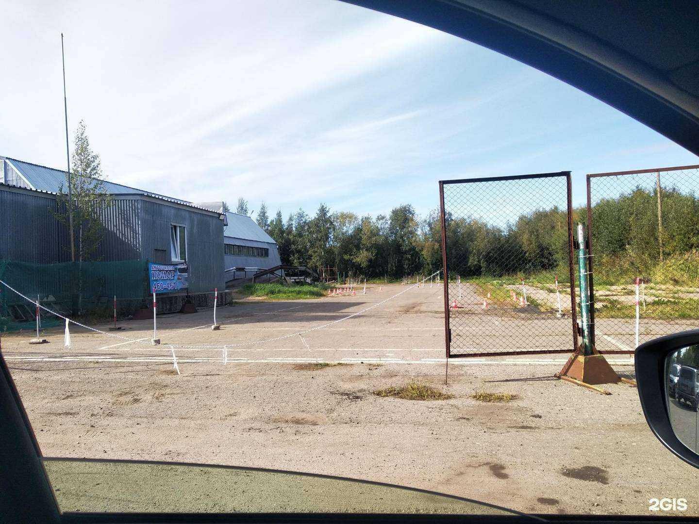 Отзывы на компанию Помор в г. Архангельск c фото