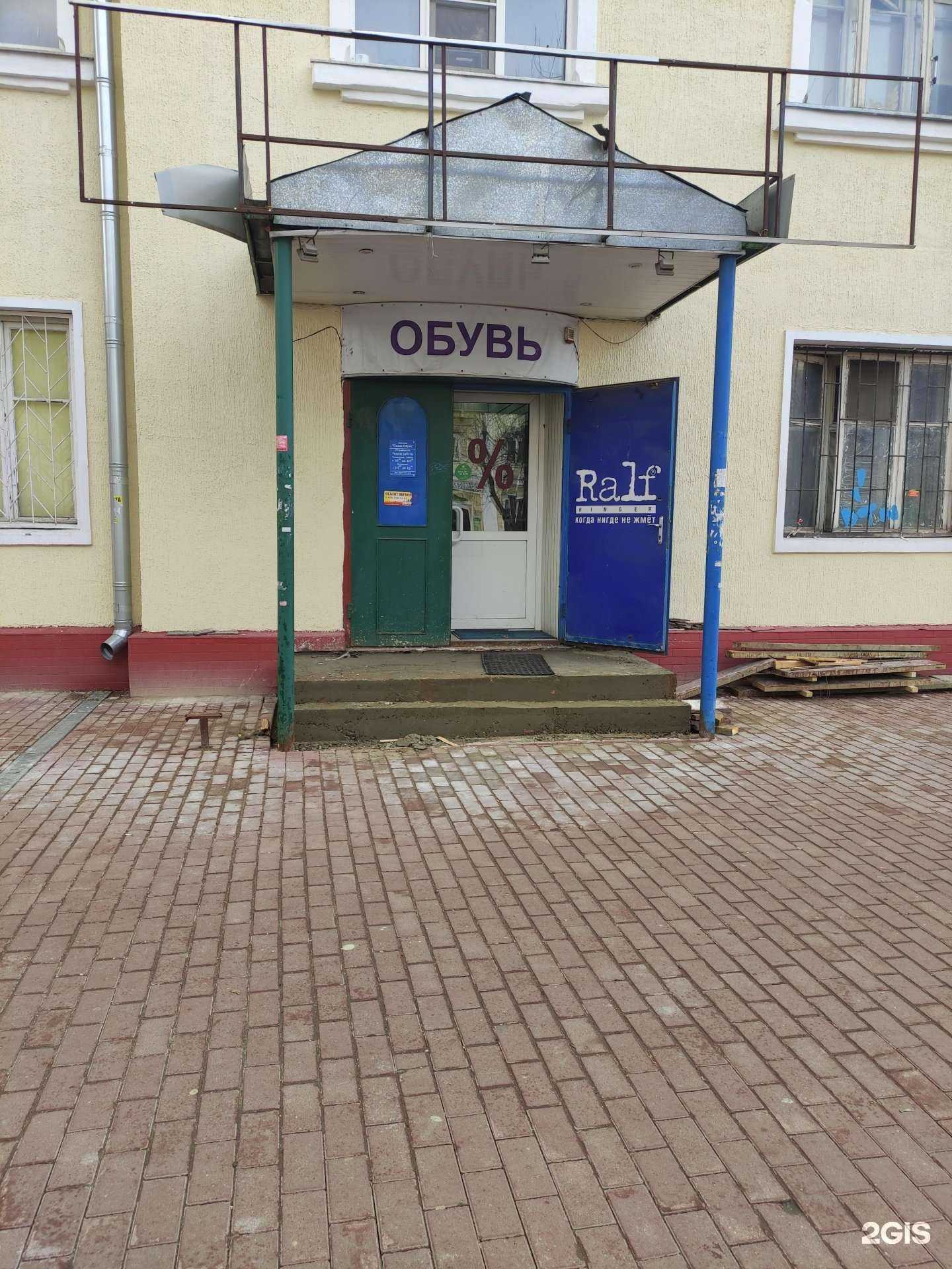 Отзывы на компанию Geronea в Подольске c фото