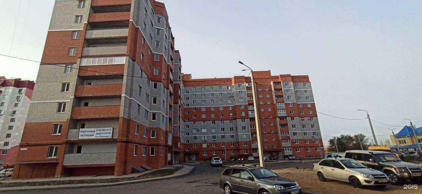 Отзывы на компанию Jump в Волжском c фото - фотография 2 из 2