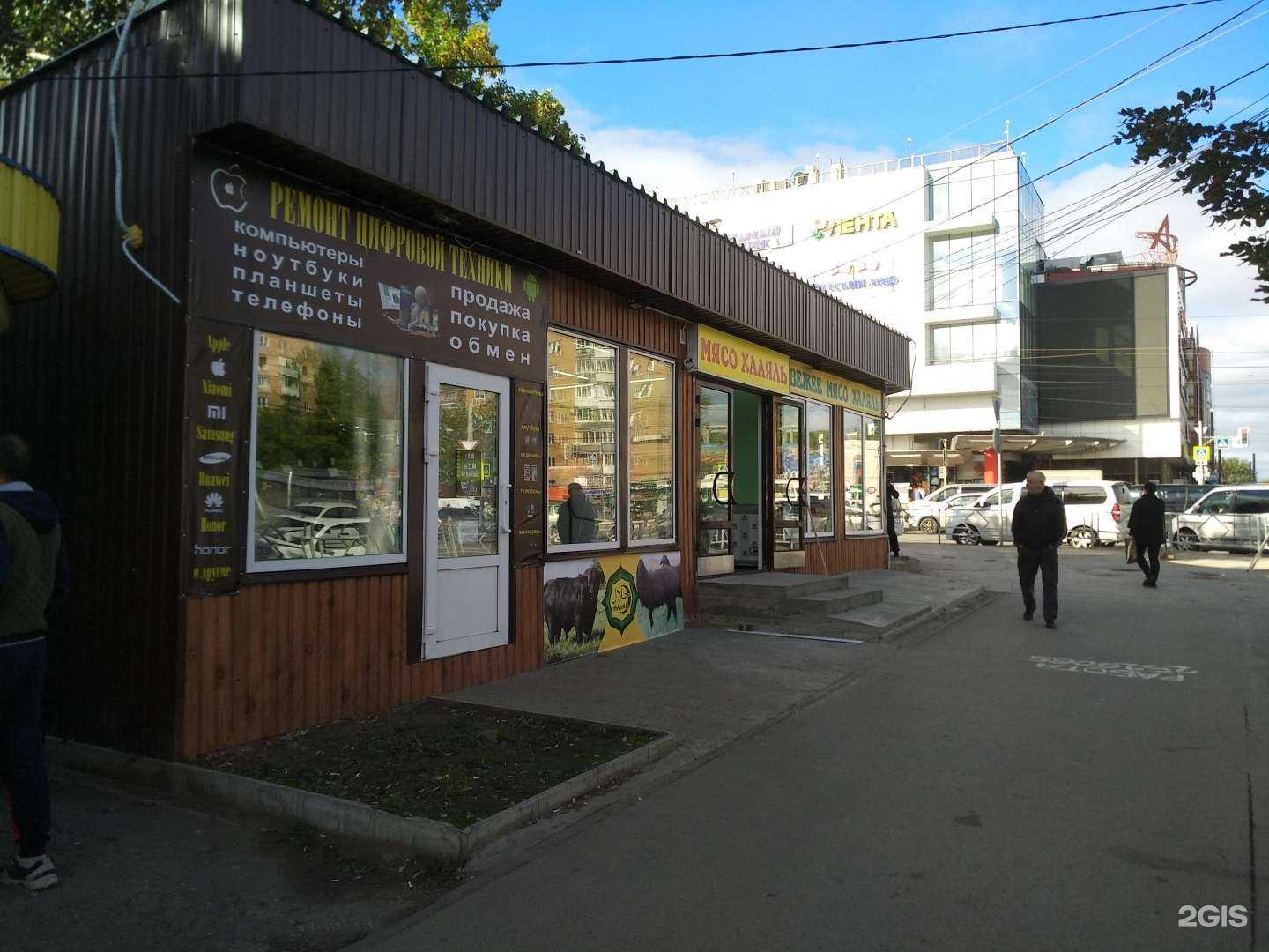 Отзывы на компанию Мастерская по ремонту цифровой техники в Самаре c фото - фотография 2 из 2