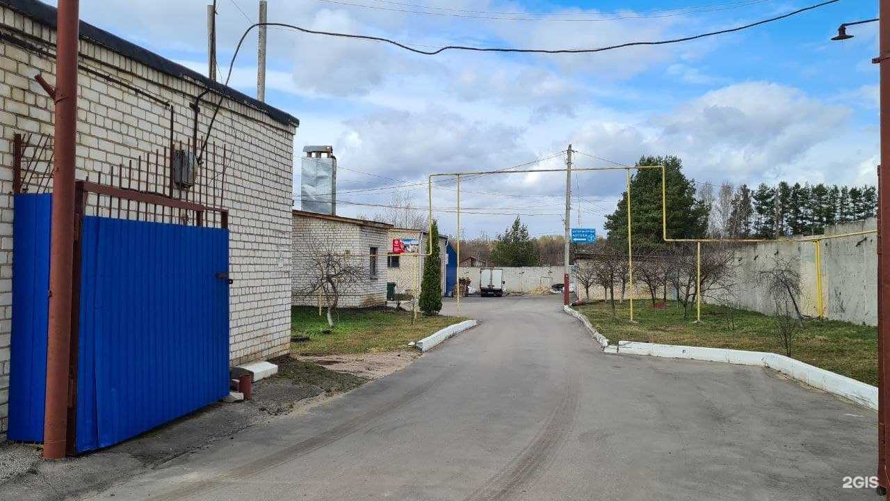 Отзывы на компанию Арзамасский зооветснаб в г. Арзамас c фото