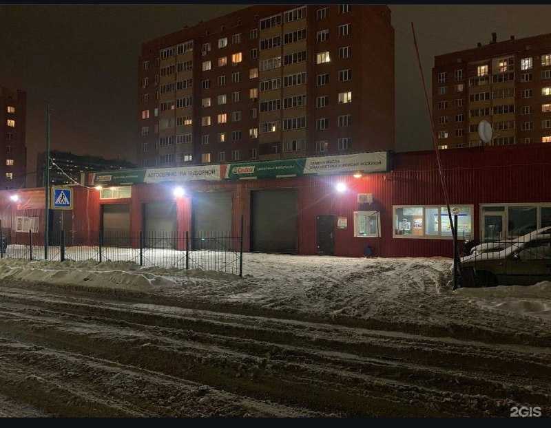 Отзывы на компанию AvtoServis by G.A. в Новосибирске c фото