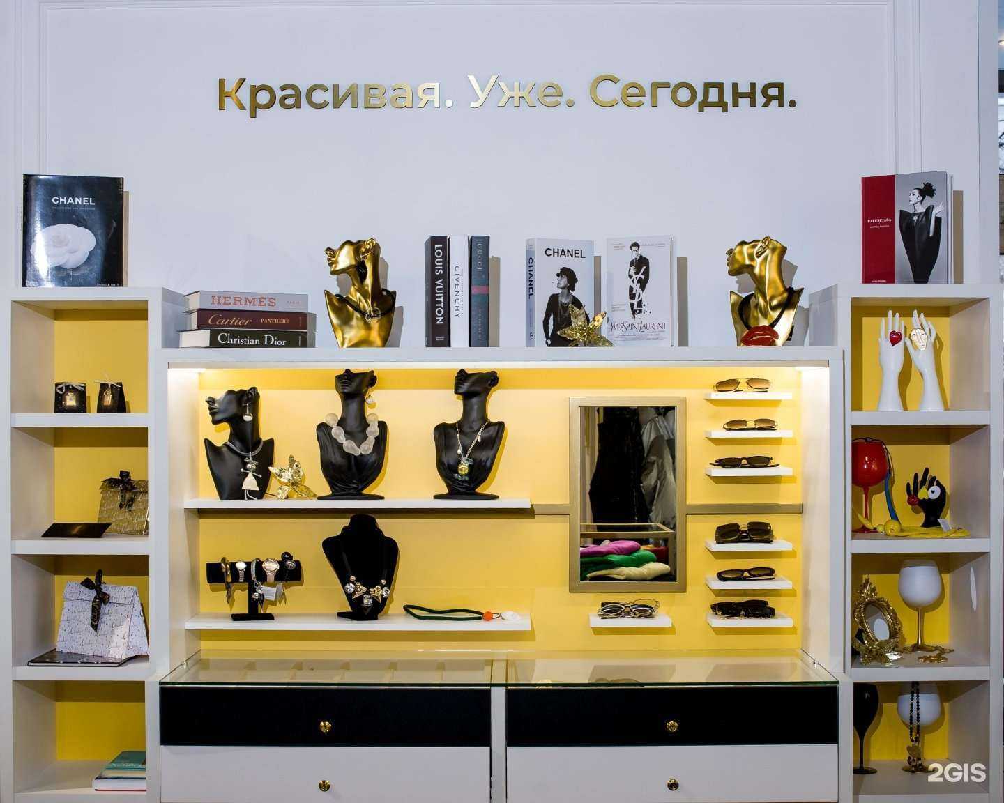 Отзывы на компанию Одни Плюсы в г. Тула c фото